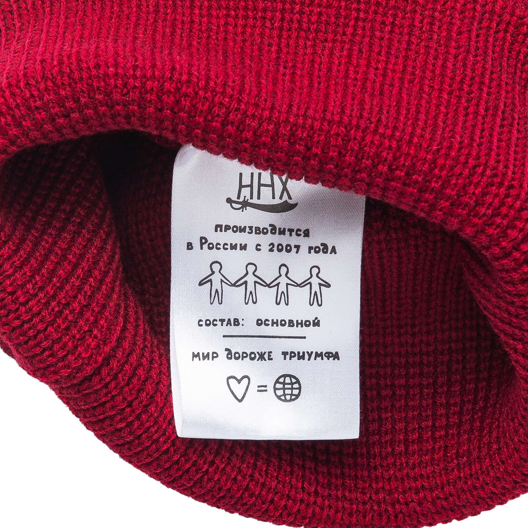 Шапка ННХ Кайлас красный - фото 38223