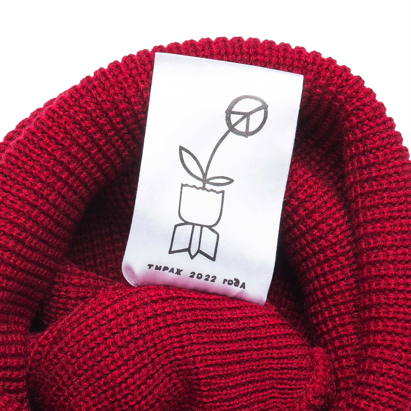 Шапка ННХ Кайлас красный - фото 38224