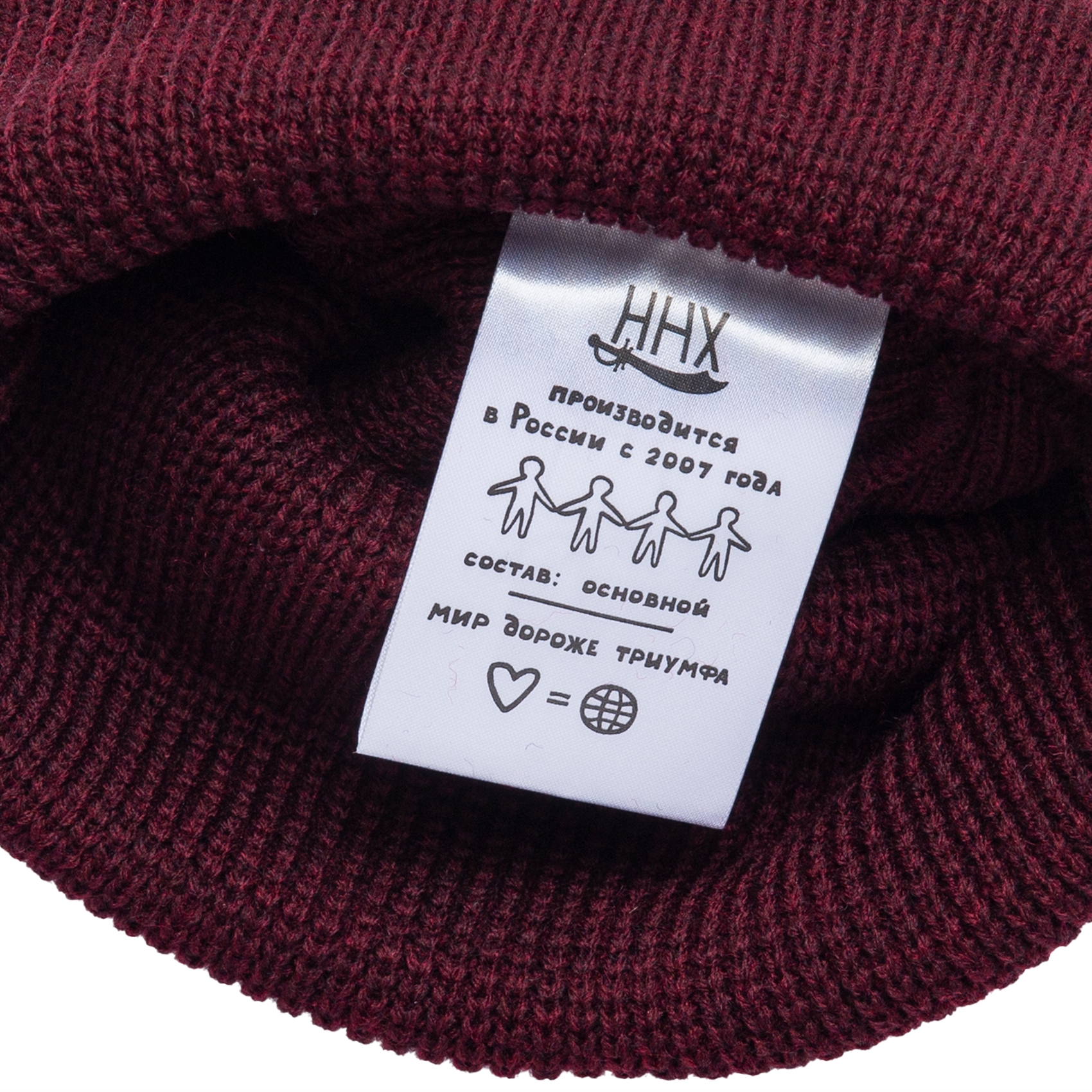 Шапка ННХ Кайлас бордо - фото 38228