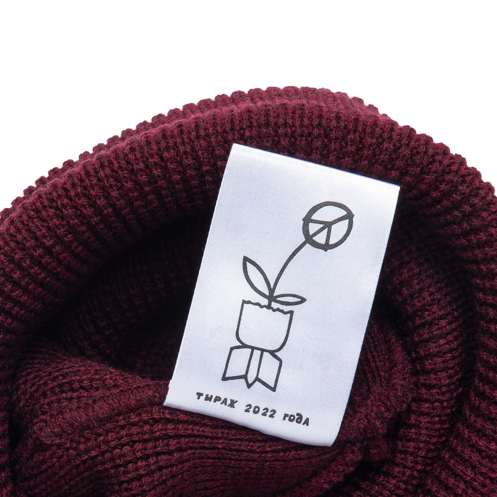 Шапка ННХ Кайлас бордо - фото 38229