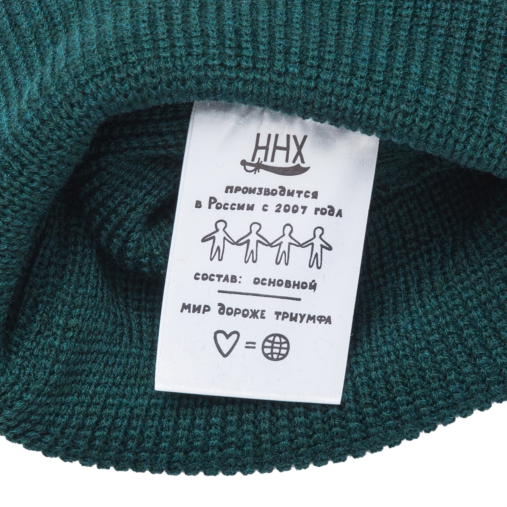 Шапка ННХ Кайлас зеленый - фото 38233