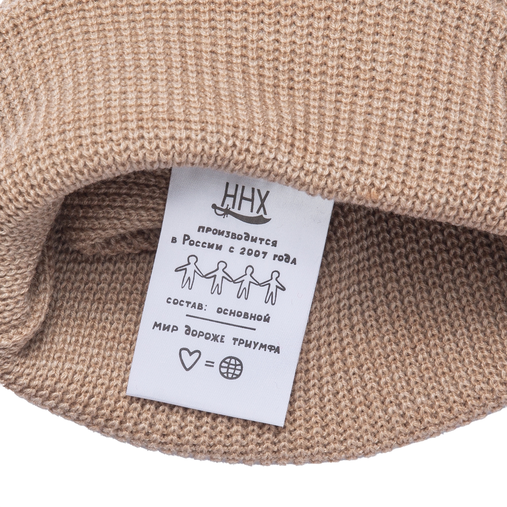Шапка ННХ Кайлас бежевый - фото 38238
