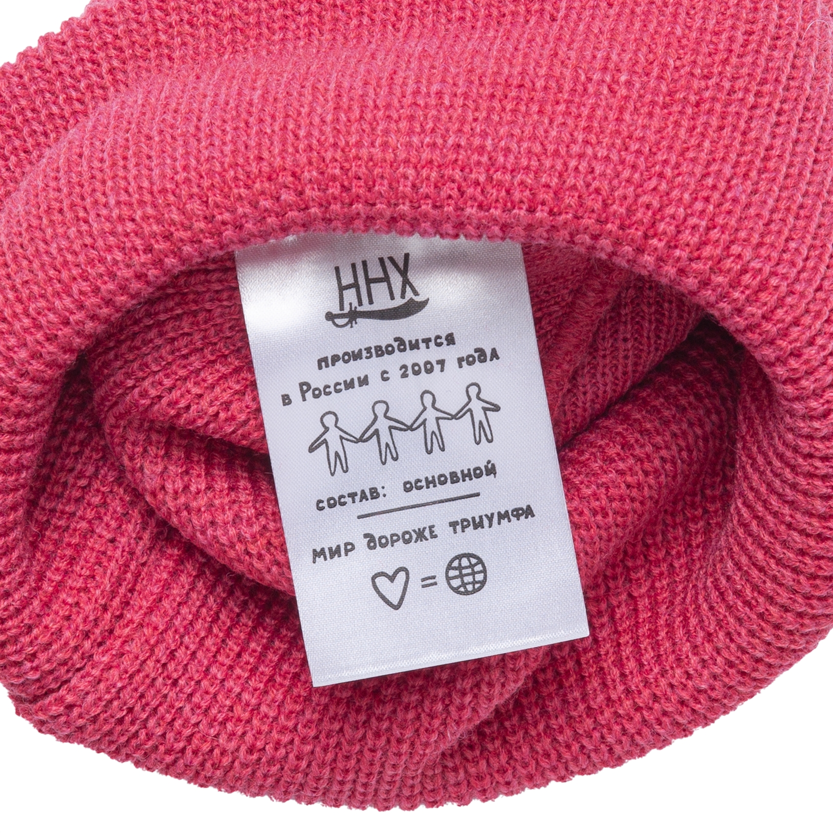 Шапка ННХ Кайлас азалия - фото 38243