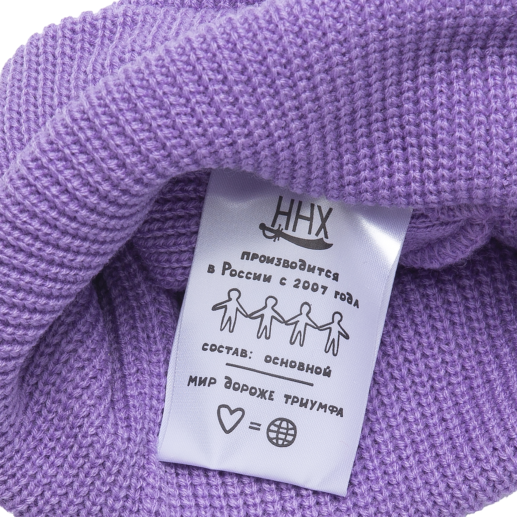 Шапка ННХ Кайлас лаванда - фото 38248