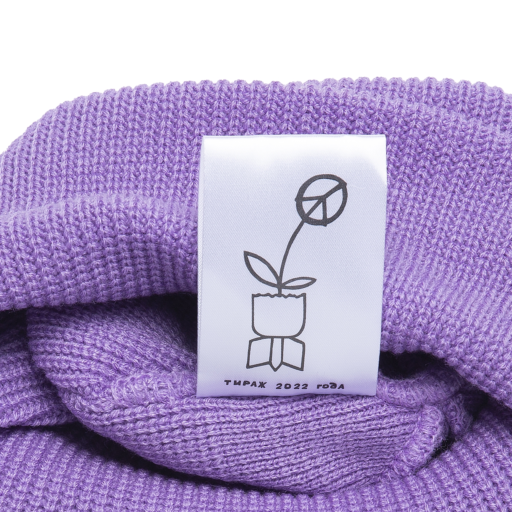 Шапка ННХ Кайлас лаванда - фото 38249