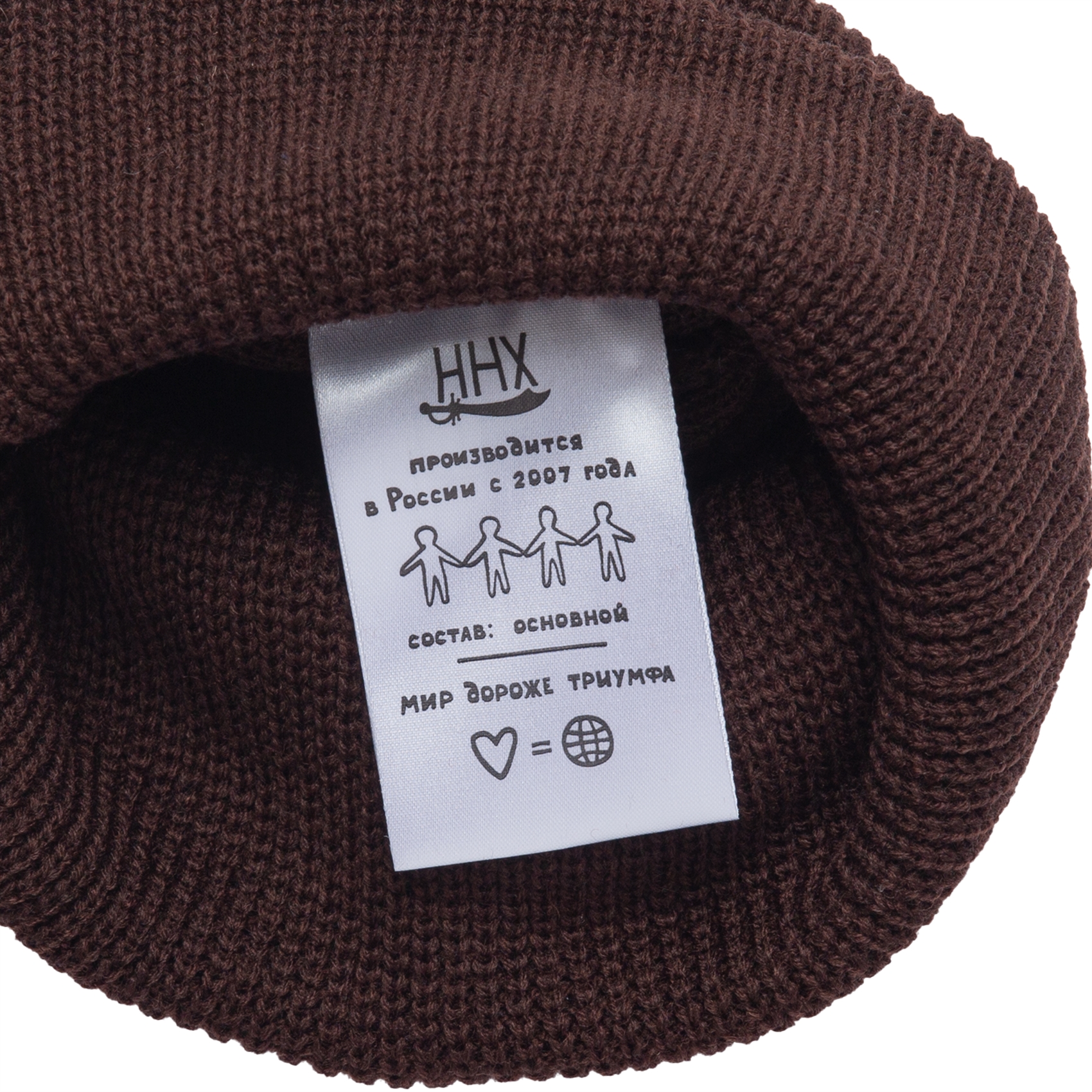 Шапка ННХ Кайлас шоколад - фото 38253