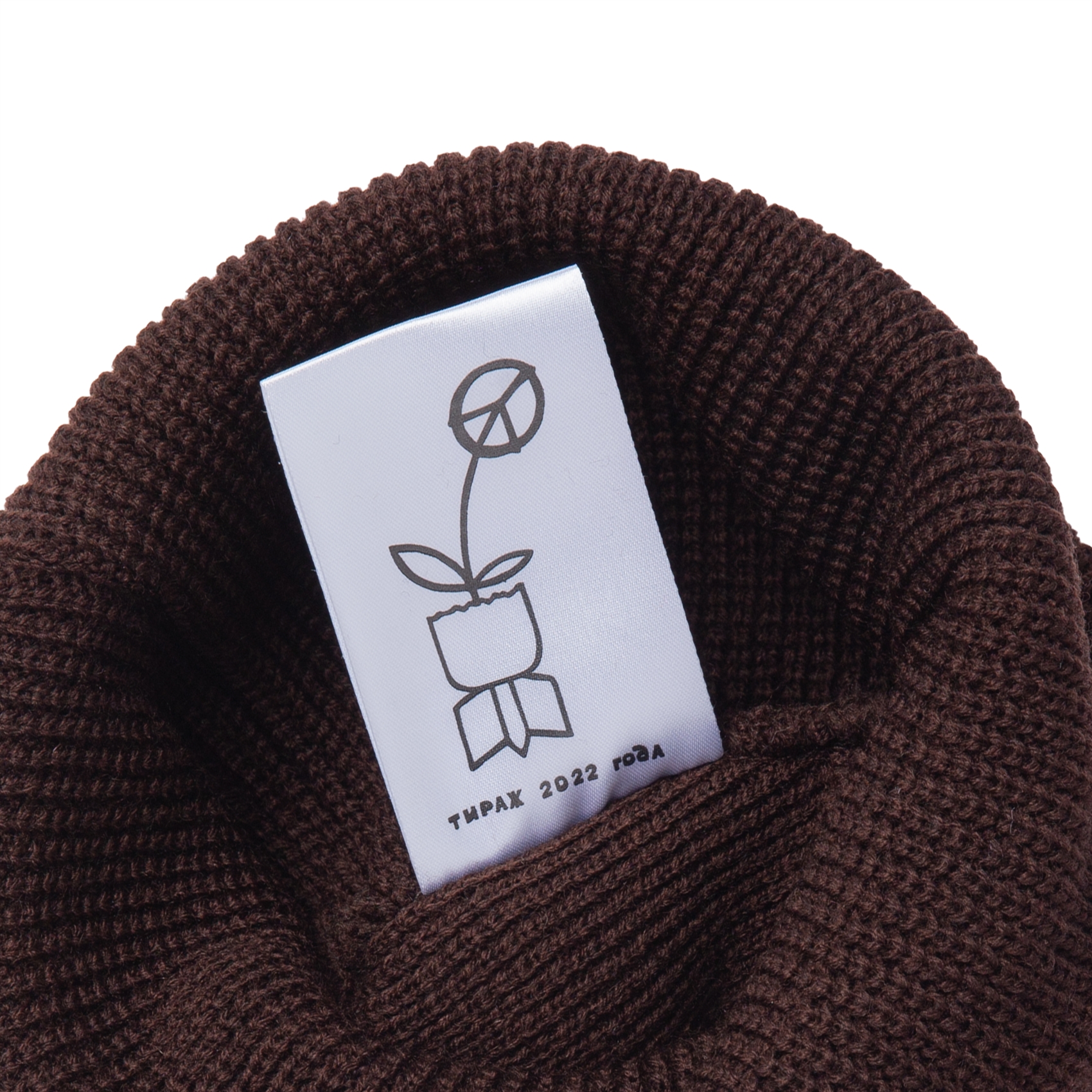 Шапка ННХ Кайлас шоколад - фото 38254