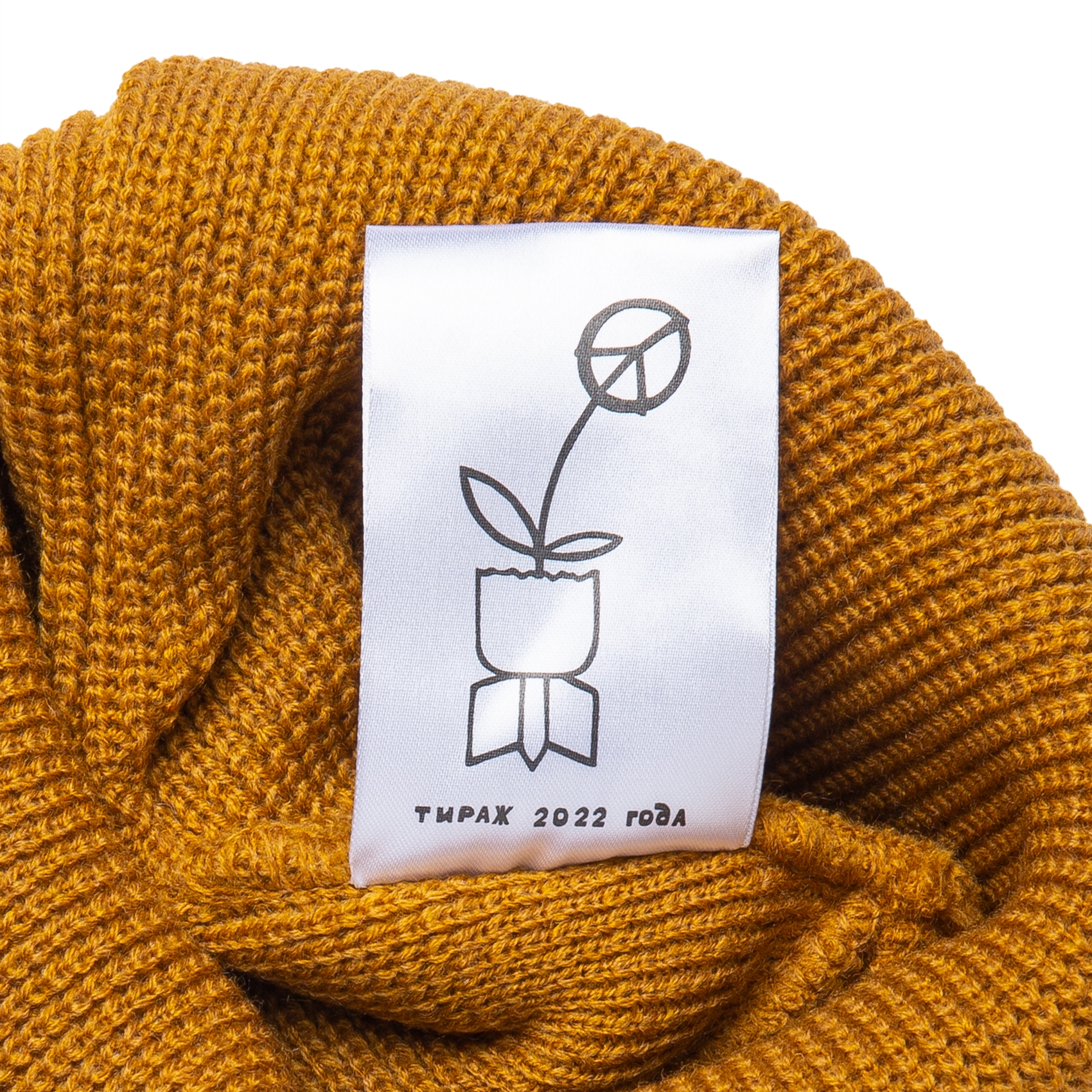 Шапка ННХ Кайлас горчица - фото 38259