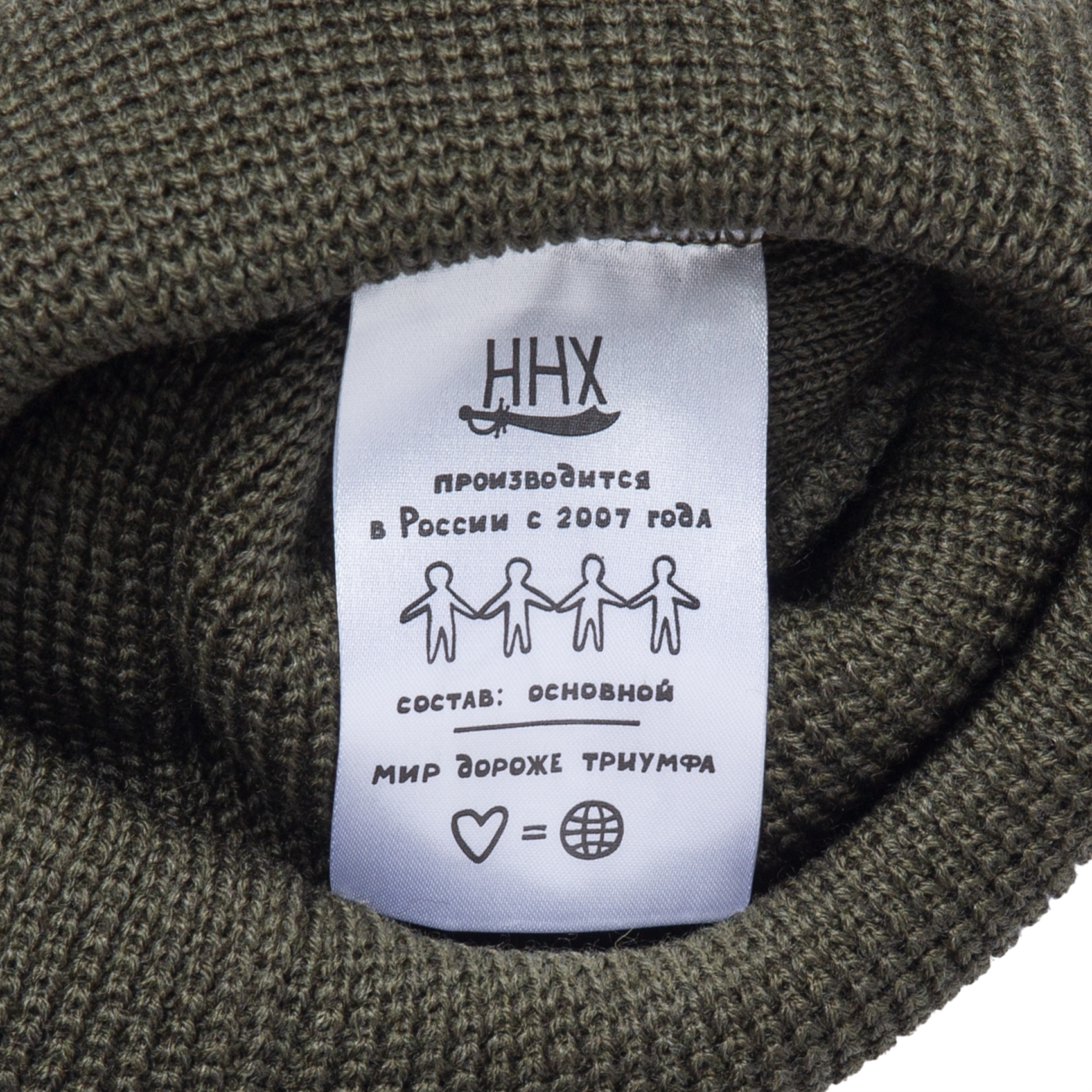 Шапка ННХ Кайлас хаки - фото 38263