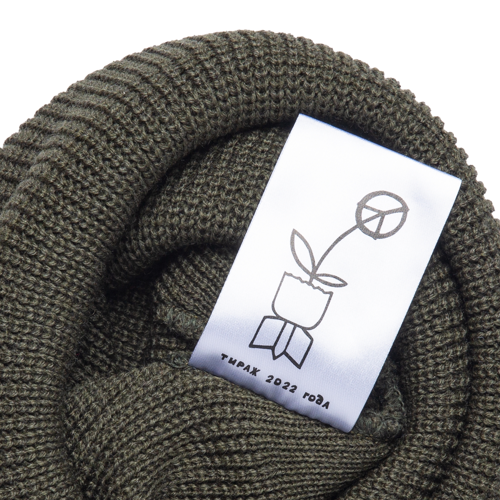 Шапка ННХ Кайлас хаки - фото 38264