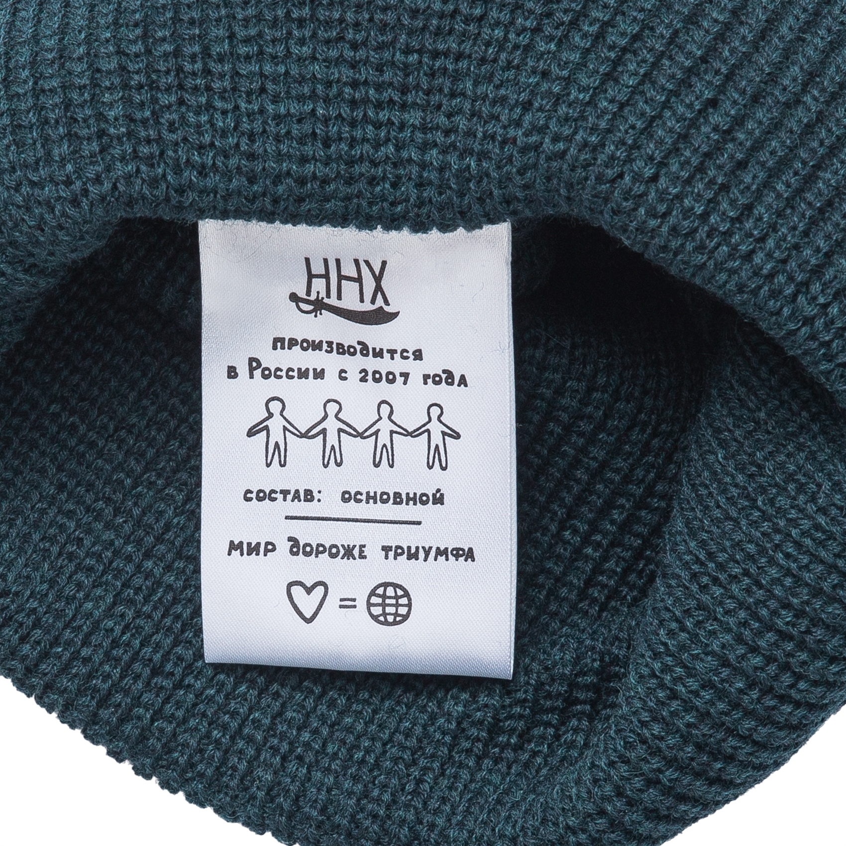 Шапка ННХ Кайлас индиго - фото 38268