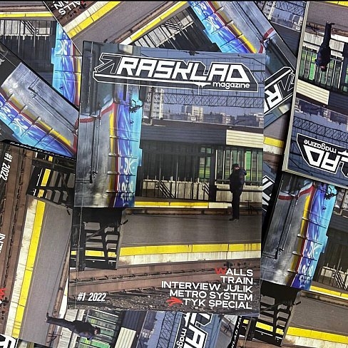 ЖУРНАЛ Rasklad Magazine 1 - фото 38466