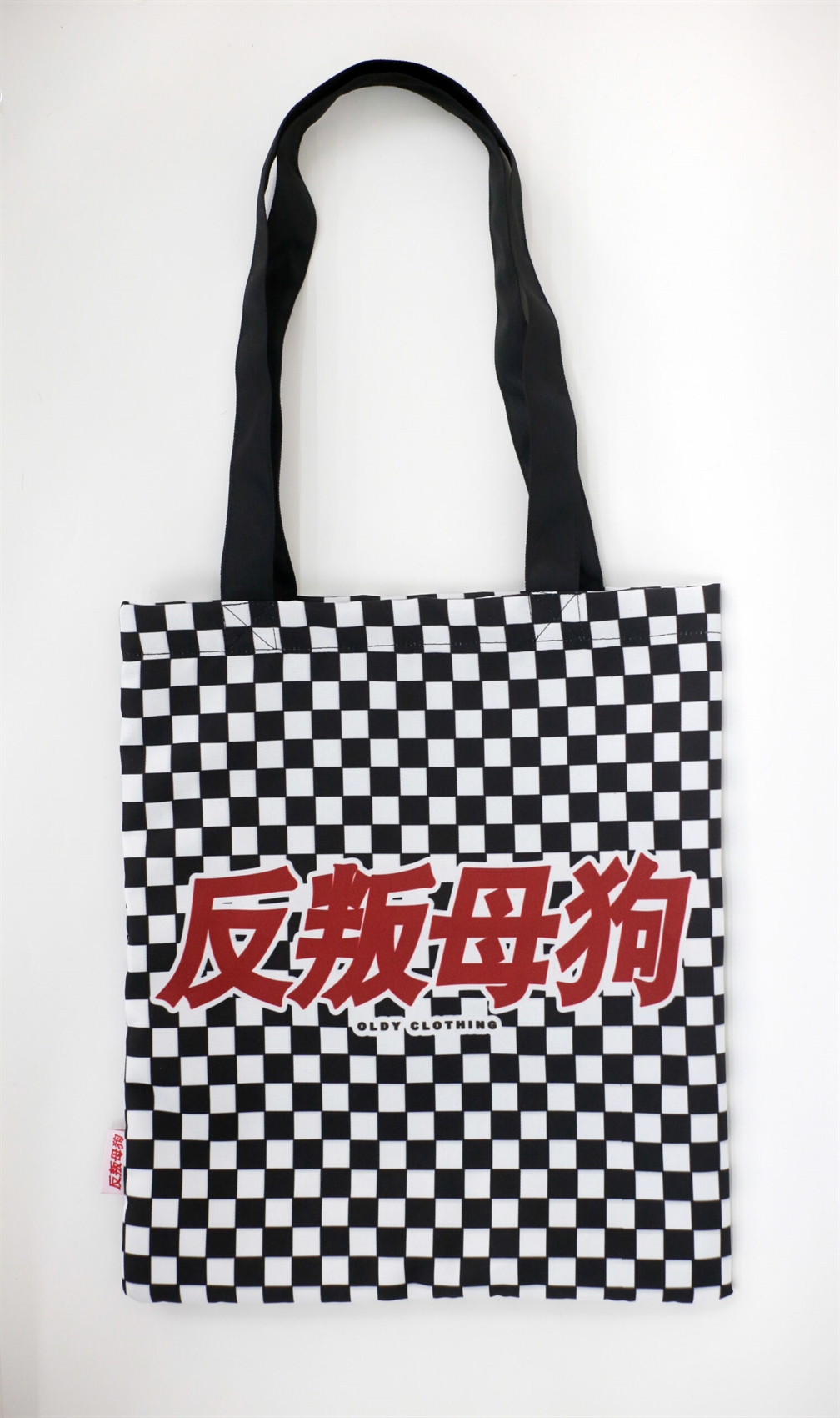 Сумка-шопер OLDY черный, шашка - фото 40992