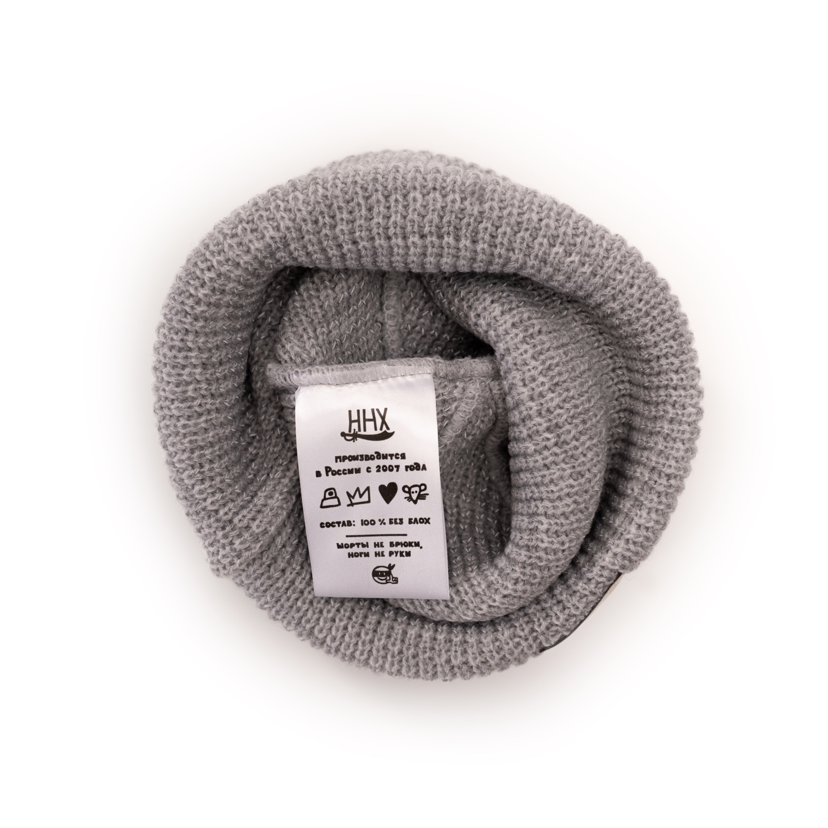 Шапка ННХ МЕРУ Серый - фото 46206