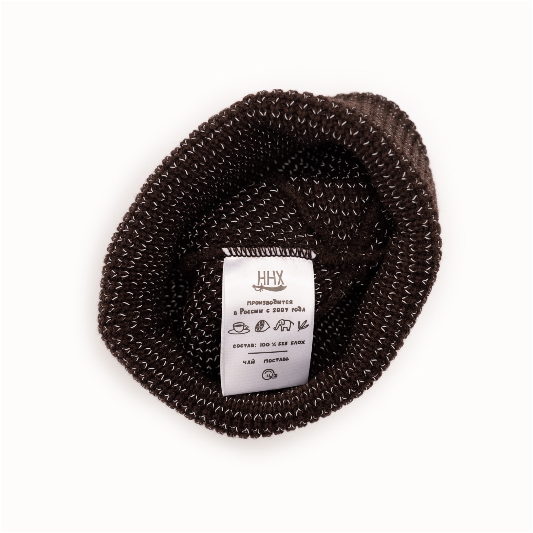 Шапка ННХ МЕРУ Шоколад - фото 46221