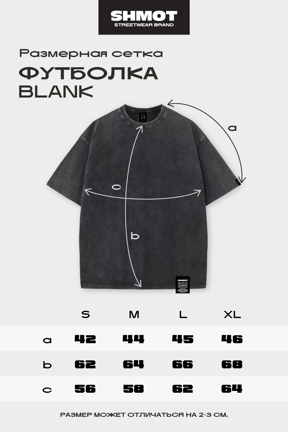 Футболка SHMOT "TARANTINO", GARMENT DYE черный - фото 48721