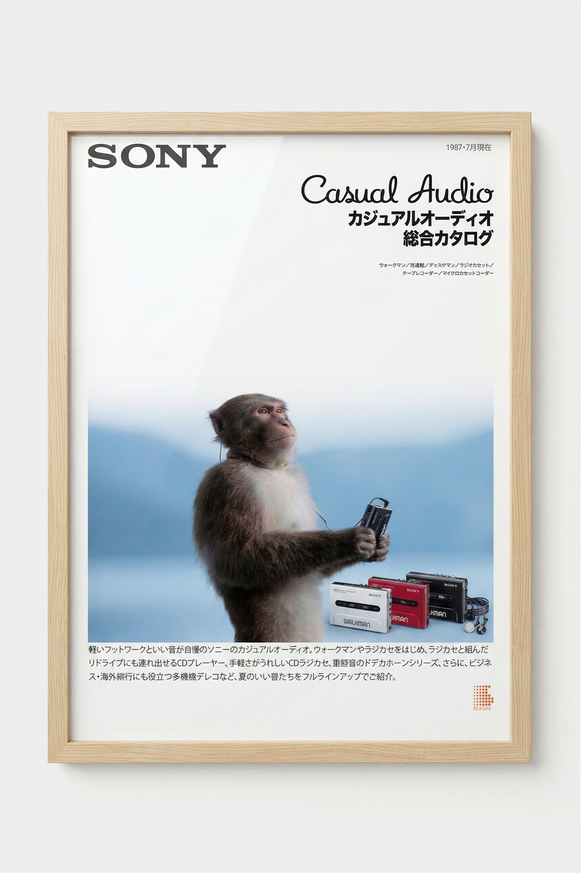 Футболка SHMOT "WALKMAN", MONO белый - фото 52498