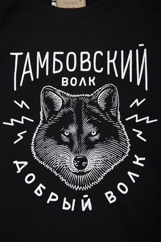 Выражение тамбовский волк. Тамбовский волк. Тамбовский волк товарищ. Футболка Тамбовский волк. Майка Тамбовский волк.