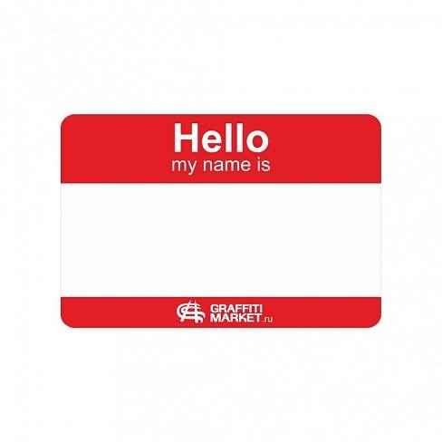 Стикер Hello My Name Is красный 8x12 см.