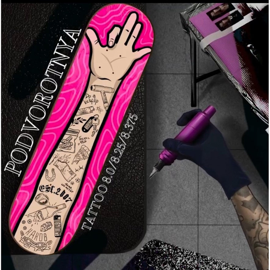 Доска КутёЖ Tattoo 8.375