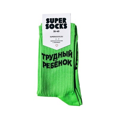 Носки SUPER SOCKS Трудный Ребенок (Размер носков 40-45, ЦВЕТ Зеленый )