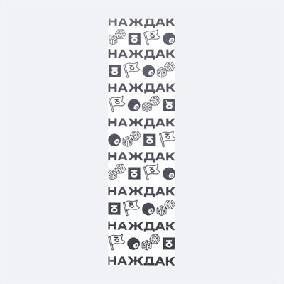 Шкурка Юнион TRANSPARANT