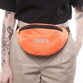 Поясная сумка ЮНОСТЬ™ «Юность» - лого (Оранжевый) - фото 10647