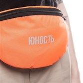 Поясная сумка ЮНОСТЬ™ «Юность» - лого (Оранжевый) - фото 10660