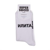 Носки SUPER SOCKS Илита (Размер носков 40-45, ЦВЕТ Белый ) - фото 14816