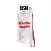 Носки SUPER SOCKS Классно Целуюсь (Размер носков 35-40, ЦВЕТ Белый ) - фото 14822