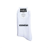 Носки SUPER SOCKS Хулиган Новый (Размер носков 40-45, ЦВЕТ Белый ) - фото 14848