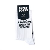 Носки SUPER SOCKS Хулиган (Размер носков 40-45, ЦВЕТ Белый ) - фото 14851