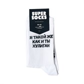 Носки SUPER SOCKS Хулиган (Размер носков 35-40, ЦВЕТ Белый ) - фото 14852