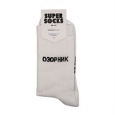 Носки SUPER SOCKS Озорник (Размер носков 40-45, ЦВЕТ Белый ) - фото 14854