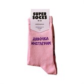 Носки SUPER SOCKS Девочка Инстаграм (35-40, Розовый ) - фото 14862