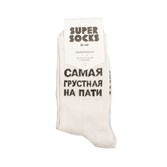 Носки SUPER SOCKS Самая грустная на пати ((35-40), Белый ) - фото 14875