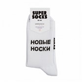 Носки SUPER SOCKS Новые Носки (Размер носков 40-45, ЦВЕТ Белый ) - фото 16426