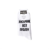Носки SUPER SOCKS Я Источник Всех Проблем (Размер носков 35-40, ЦВЕТ Белый ) - фото 16427