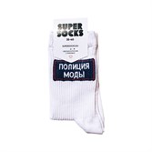 Носки SUPER SOCKS Полиция Моды (Размер носков 40-45, ЦВЕТ Белый ) - фото 16429