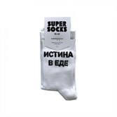 Носки SUPER SOCKS Истина в Еде (Размер носков 40-45, ЦВЕТ Белый ) - фото 16437