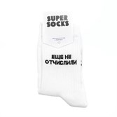 Носки SUPER SOCKS Не отчислили (Размер носков 35-40, ЦВЕТ Белый ) - фото 16447