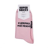 Носки SUPER SOCKS Я - Девочка (Размер носков 35-40, ЦВЕТ Розовый ) - фото 16460