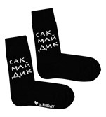 Носки St. Friday socks Hello. Black - фото 16539