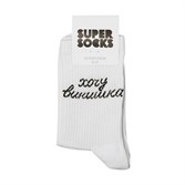 Носки SUPER SOCKS Хочу винишка ((35-40), Белый ) - фото 17040