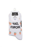 Носки SUPER SOCKS Чао, Пэрсик (Размер носков 35-40, ЦВЕТ Белый ) - фото 17071
