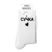 Yes Socks Носки "Сучка" 35-40 - фото 17214