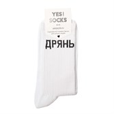 Yes Socks Носки "Дрянь" 40-45 - фото 17224