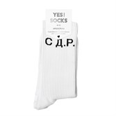 Yes Socks Носки "С Д.Р." 35-40 - фото 17260