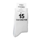 Yes Socks Носки "15 см" 40-45 - фото 17266