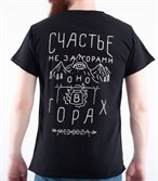 Футболка MEDOOZA Горы черный - фото 19179